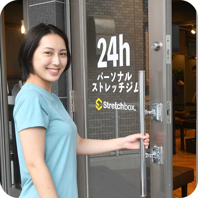 お好きな時間に利用できる